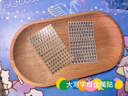 QUEENT滴胶手作金属转印贴