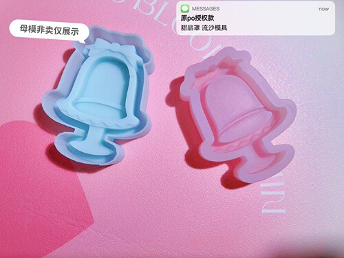 QUEENT流沙模具甜品罩
