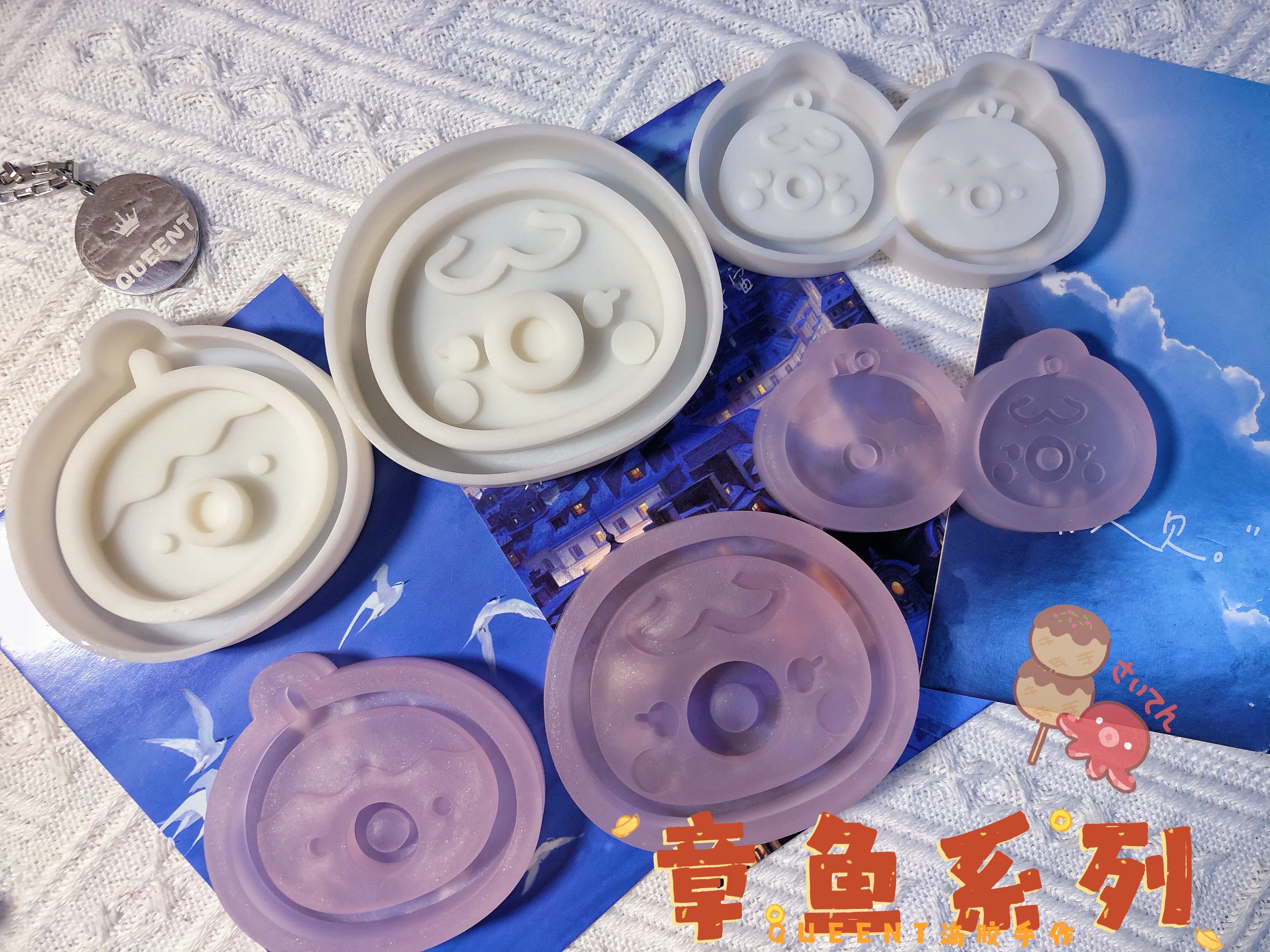 ichigo国内版权滴胶流沙模具