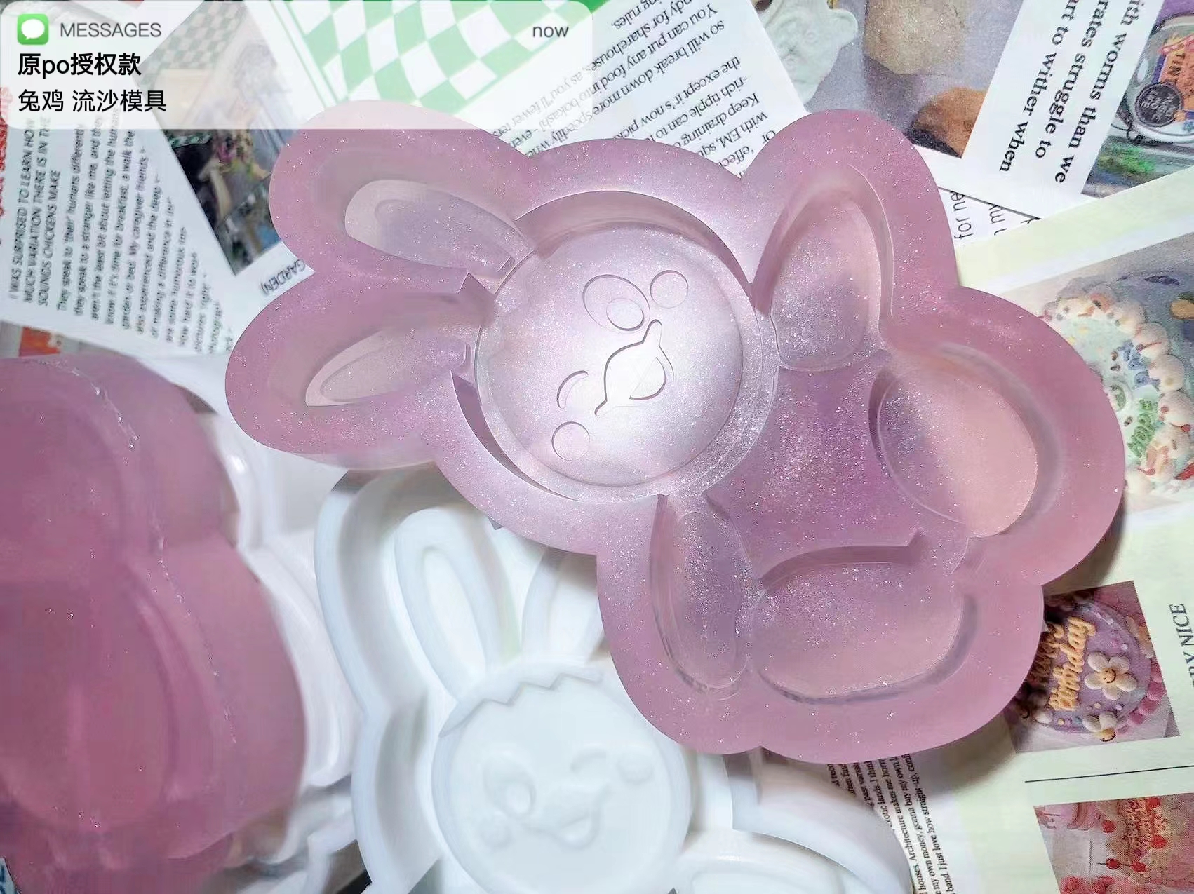 原PO授权款  QUEENT流沙模具 兔鸡 0456