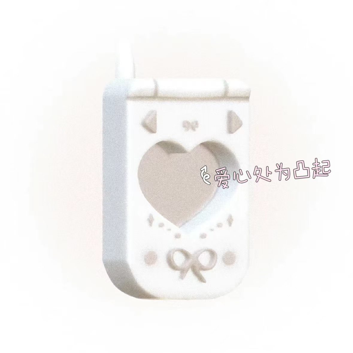 爱心手机硅胶捏捏模具