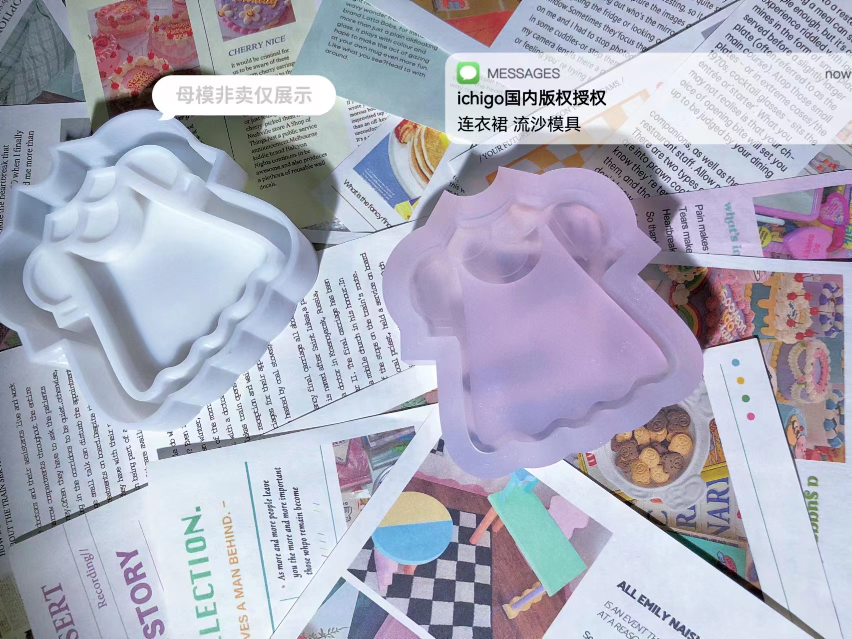 QUEENT流沙模具连衣裙