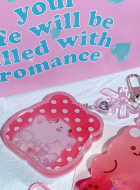 ichigo国内版权授权  QUEENT滴胶手作 流沙模具 毛毯熊  0186