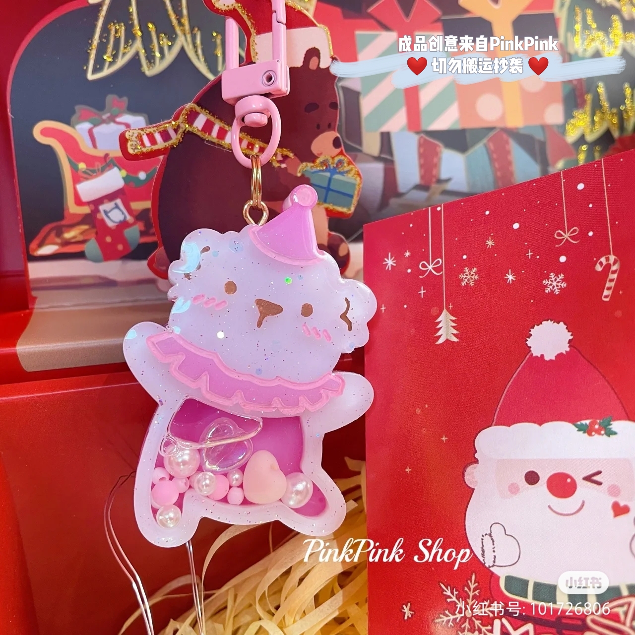 queent滴胶流沙模具小熊