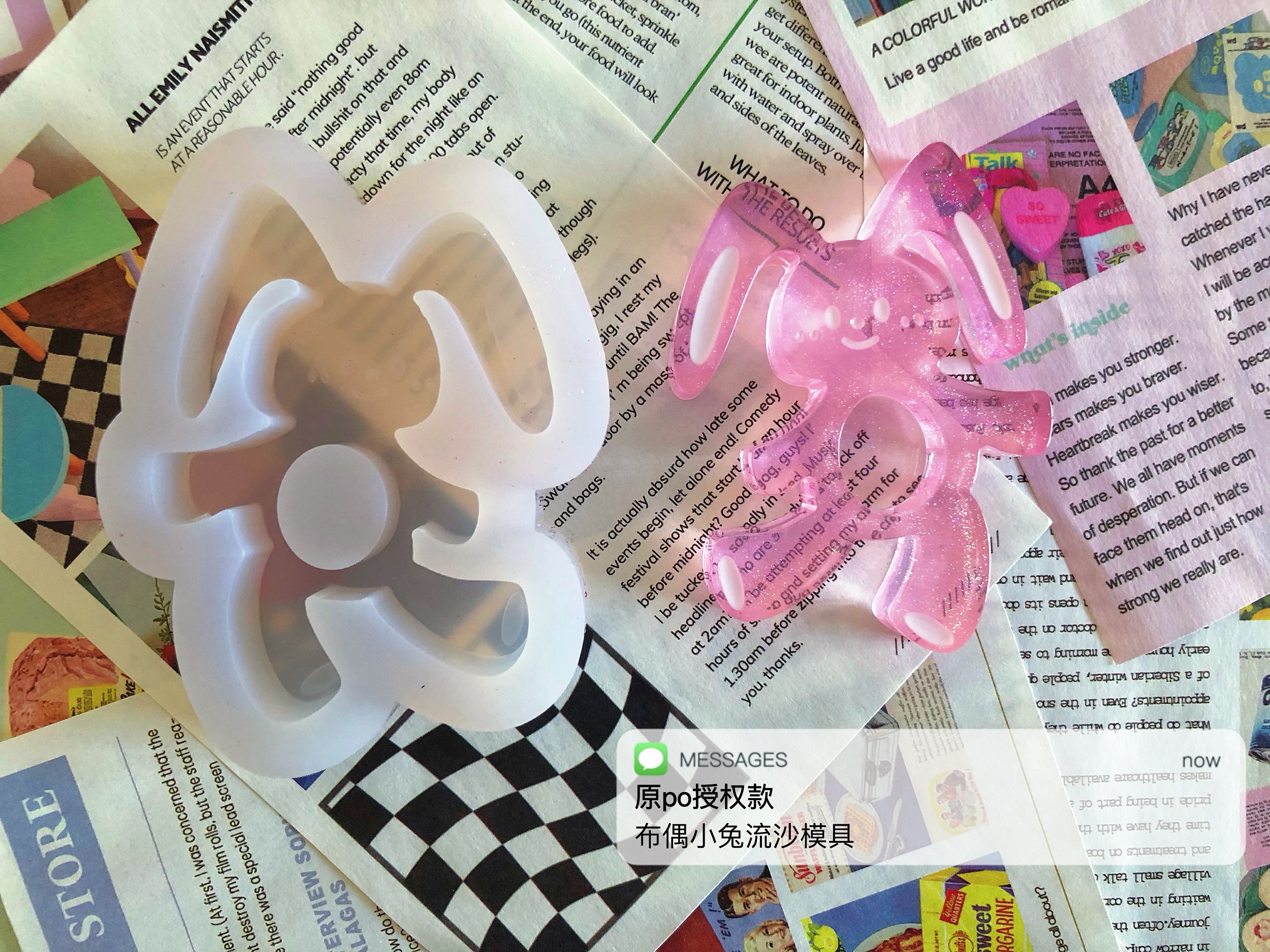 原PO授权款  QUEENT流沙模具 布偶小兔  0438