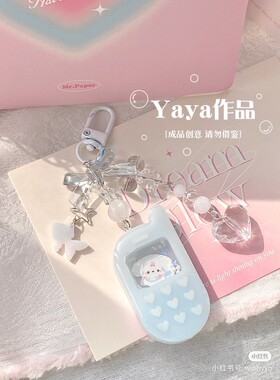 ichigo国内版权授权 QUEENT滴胶流沙模具 小手机系列 可爱0145