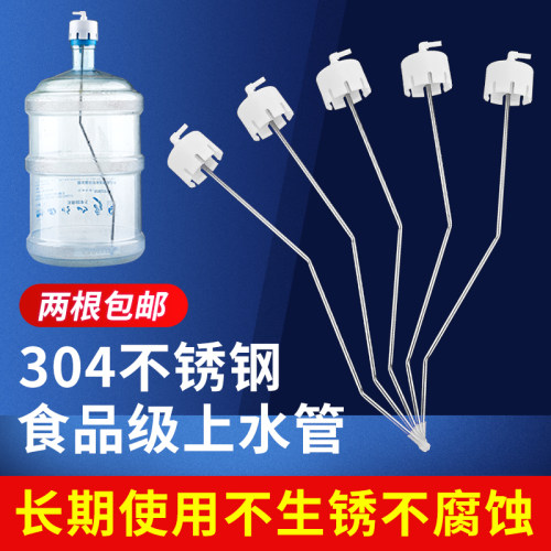 抽水管不锈钢茶具配件