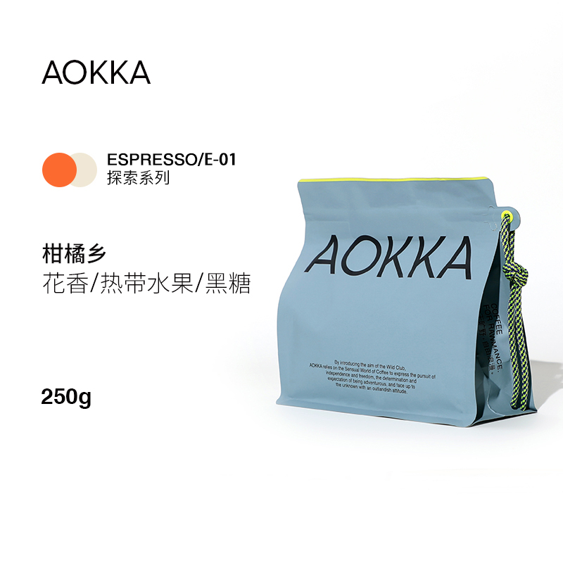 柑橘乡意式拼配咖啡豆 新鲜烘焙咖啡粉可现磨 埃塞浓缩黑咖啡250g|msdalam kategori kopi/oatmeal/Dibancuh ke dalam teh, kopi segera/biji kopi/serbuk, biji kopi/serbuk, biji kopi - dari Buy2taobao.com untuk memberikan perkhidmatan ejen Taobao profesional membeli