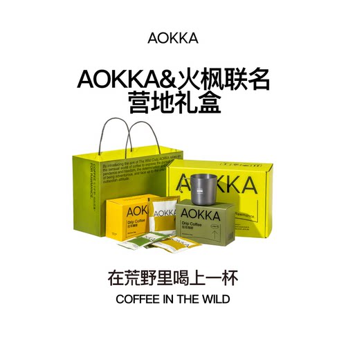 AOKKA挂耳咖啡礼盒手冲瑰夏现磨
