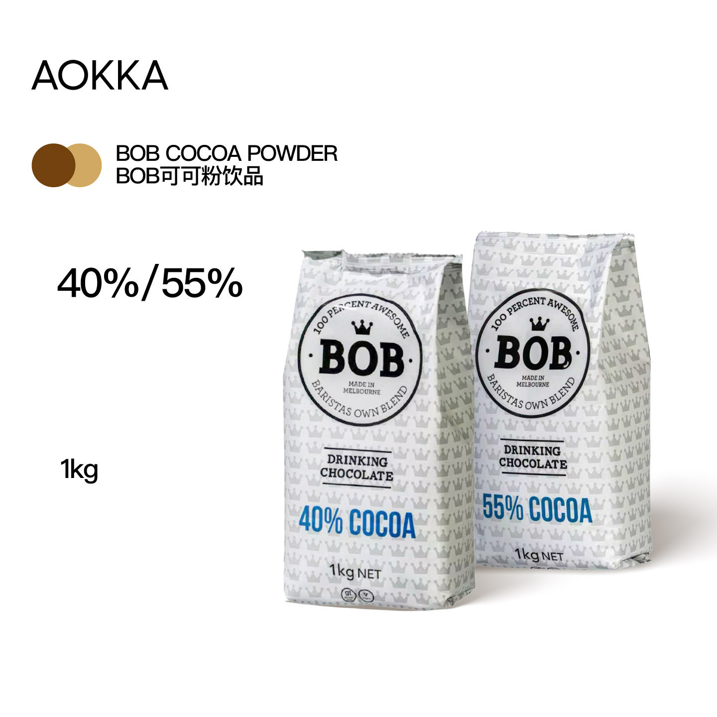 澳洲BOB巧克力粉冲饮热巧克力饮品40%&55%速溶咖啡拿铁可可粉1kg