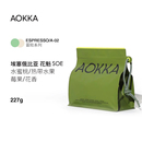 黑咖啡 新鲜烘焙咖啡粉现磨埃塞手冲美式 日晒花魁SOE意式 咖啡豆