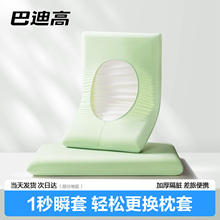 一次性枕套被罩床单旅行游床上四件套加厚隔脏酒店枕巾枕头套床品