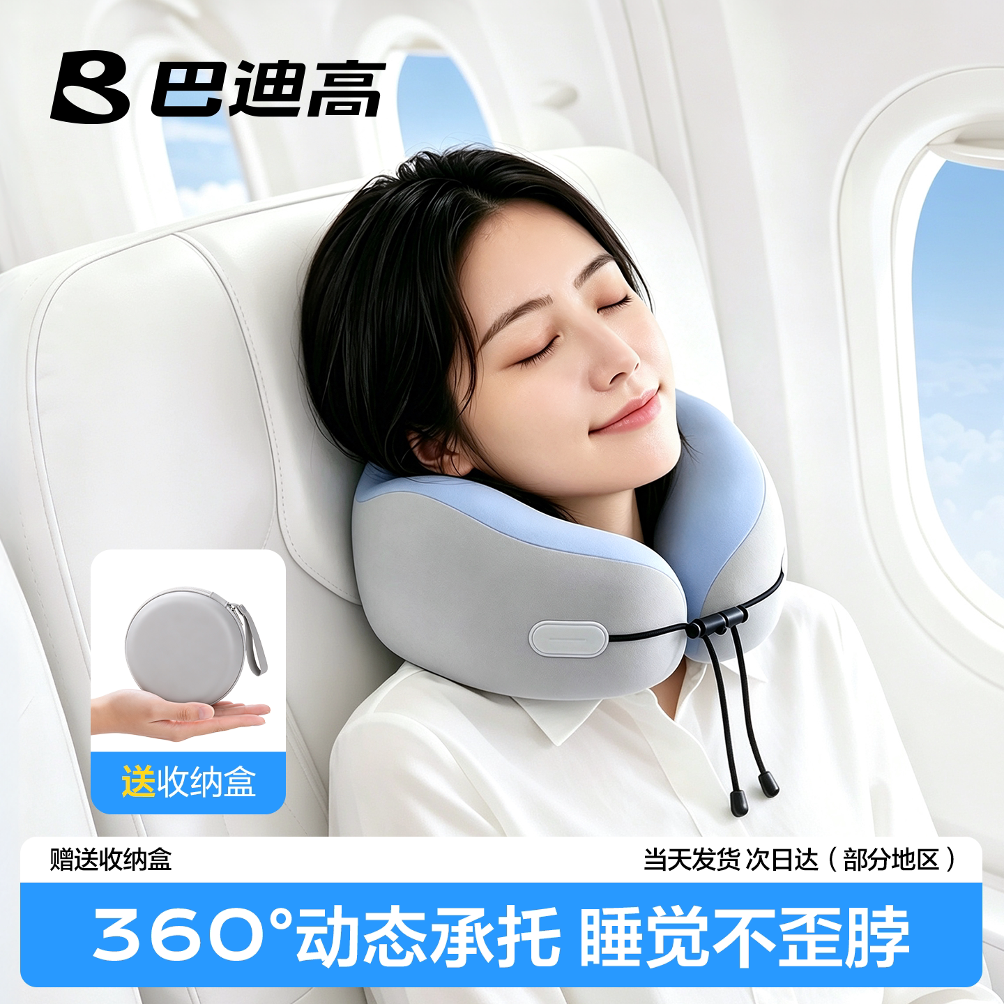 【动态承托】u型枕便携可折叠