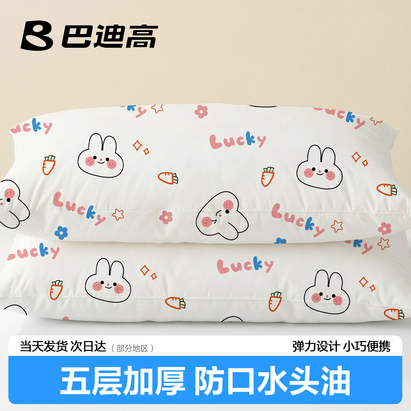 贴脸不过敏一次性枕头套亲肤舒适