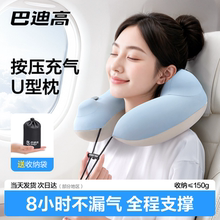 按压式充气u型枕长途高铁二等座飞机睡觉神器旅行便携护颈u形枕头