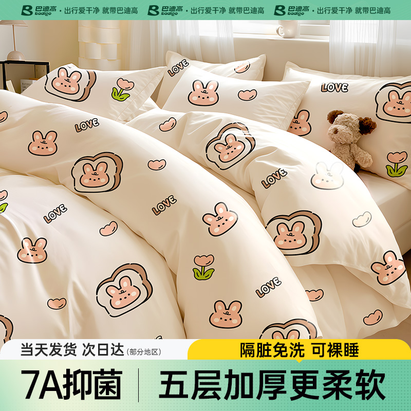 7A抑菌五層加厚一次性床單柔軟