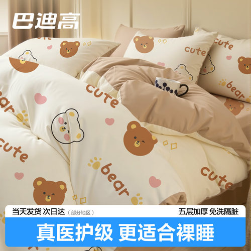 五层加厚可重复使用的一次性床品