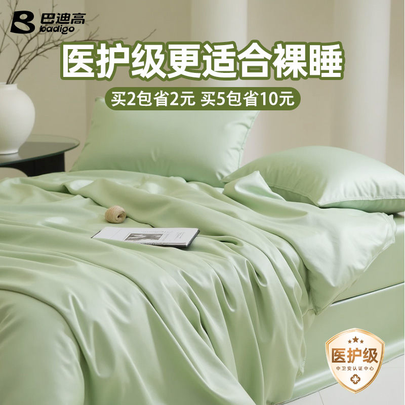 醫護級裸睡一次性床單床上四件套