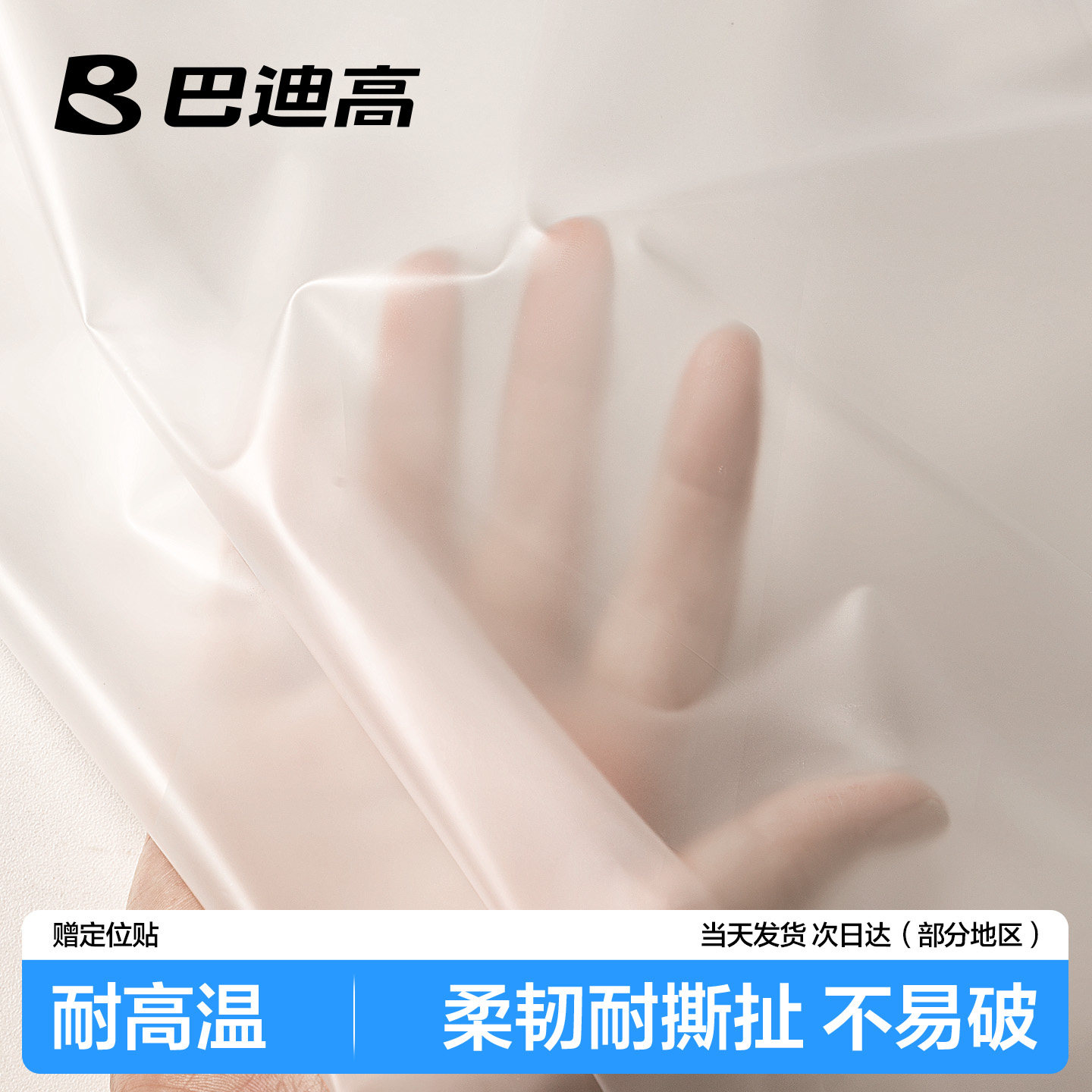 一次性泡澡袋加大超大加厚旅行浴缸套浴袋浴桶浴盆酒店洗澡塑料膜