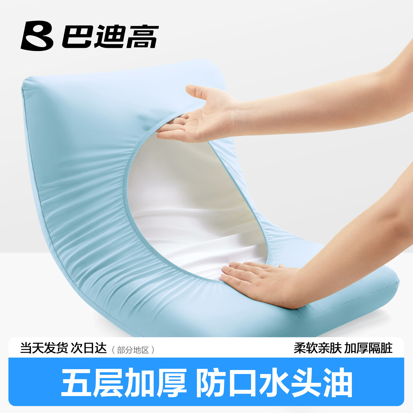 够轻够小便携一次性松紧枕套加厚