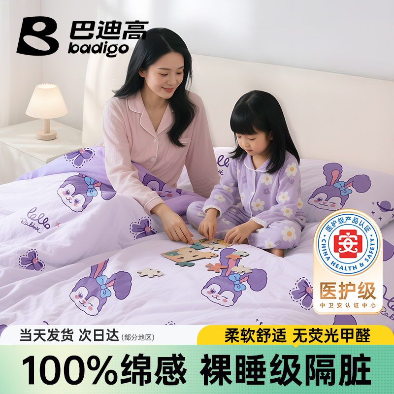 纯棉一次性床上四件套床单被罩枕套被套全棉酒店旅行加厚隔脏旅游