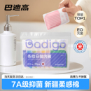 巴迪高一次性内裤女纯棉无菌产妇月子女款短裤灭菌旅行免洗日抛裤