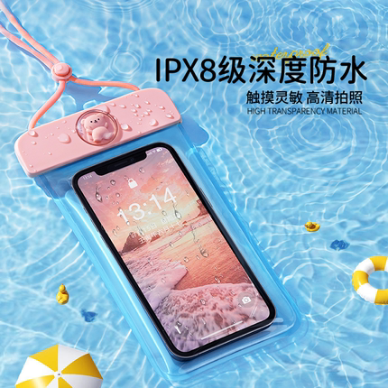 手机防水袋可触屏游泳专用漂流潜水透明可拍照温泉挂脖防水手机套