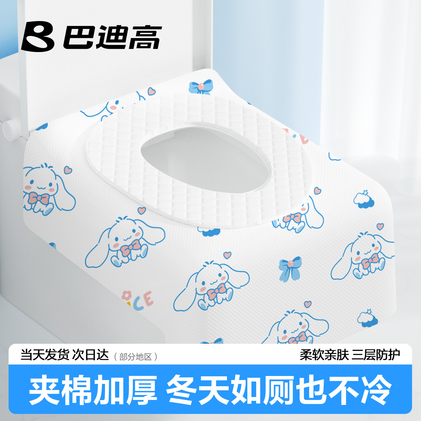 一次性马桶垫独立包装产妇家用坐垫旅行酒店便携的冬季加厚马桶罩
