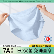 高腰一次性内裤纯棉女款剖腹产月子产妇孕妇大码无菌免洗日抛短裤