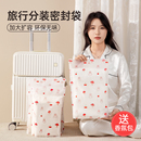 旅行收納袋衣服內(nèi)衣便攜密封收納包防水防塵行李箱分裝 袋子幼兒園
