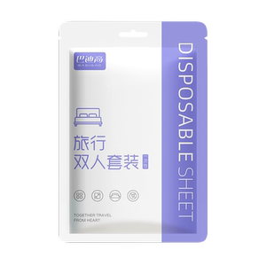 旅游一次性床单被罩枕套被套酒店四件套火车卧铺加厚睡袋三件套