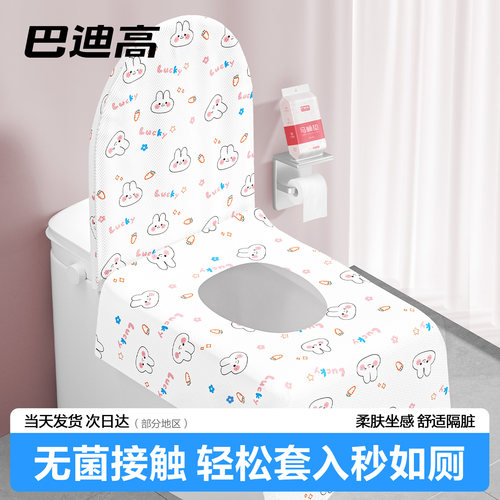 【360°全覆盖】隔脏马桶垫+盖罩