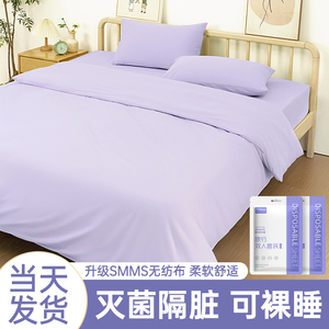 一次性床单被罩枕套旅行酒店三四件套旅游床上用品无纺布加厚隔脏
