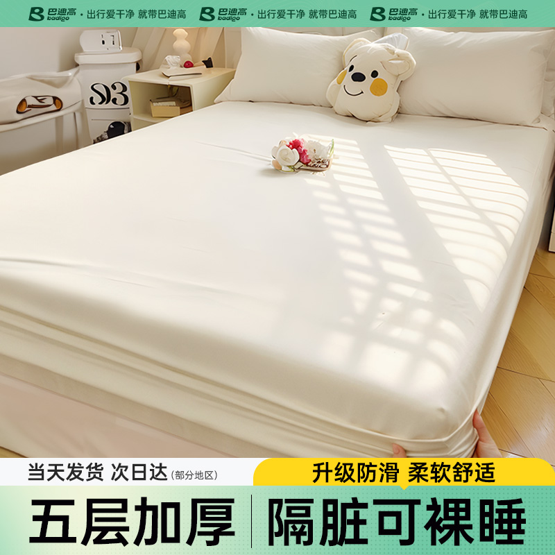 一次性床单被罩枕套床笠旅行隔脏酒店被套双人四件套床上用品加厚