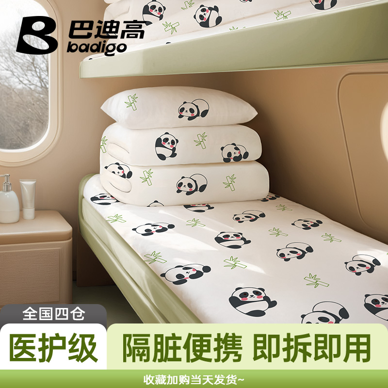 五层加厚一次性火车卧铺隔脏免洗