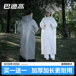 一次性雨衣成人户外登山徒步长款 雨披 全身防暴雨儿童加厚便携式