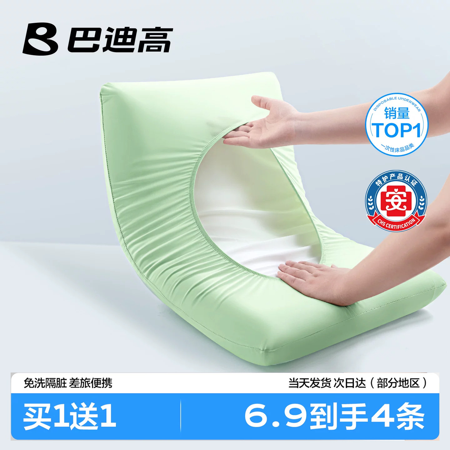 【天猫U先】一次性枕套旅行枕巾酒店加大加厚火车卧铺枕头套