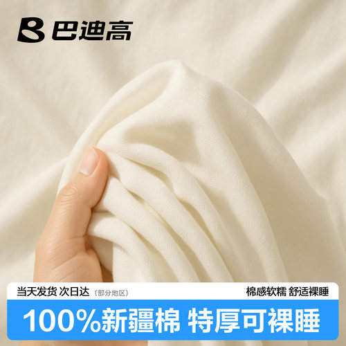 100%纯棉一次性床单隔脏加厚