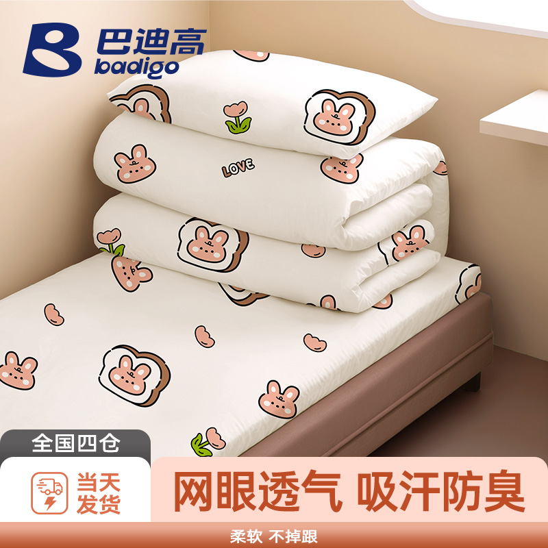 【7A抑菌】隔脏一次性火车卧铺