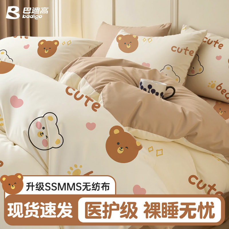 醫護級一次性床品隔臟可裸睡安全