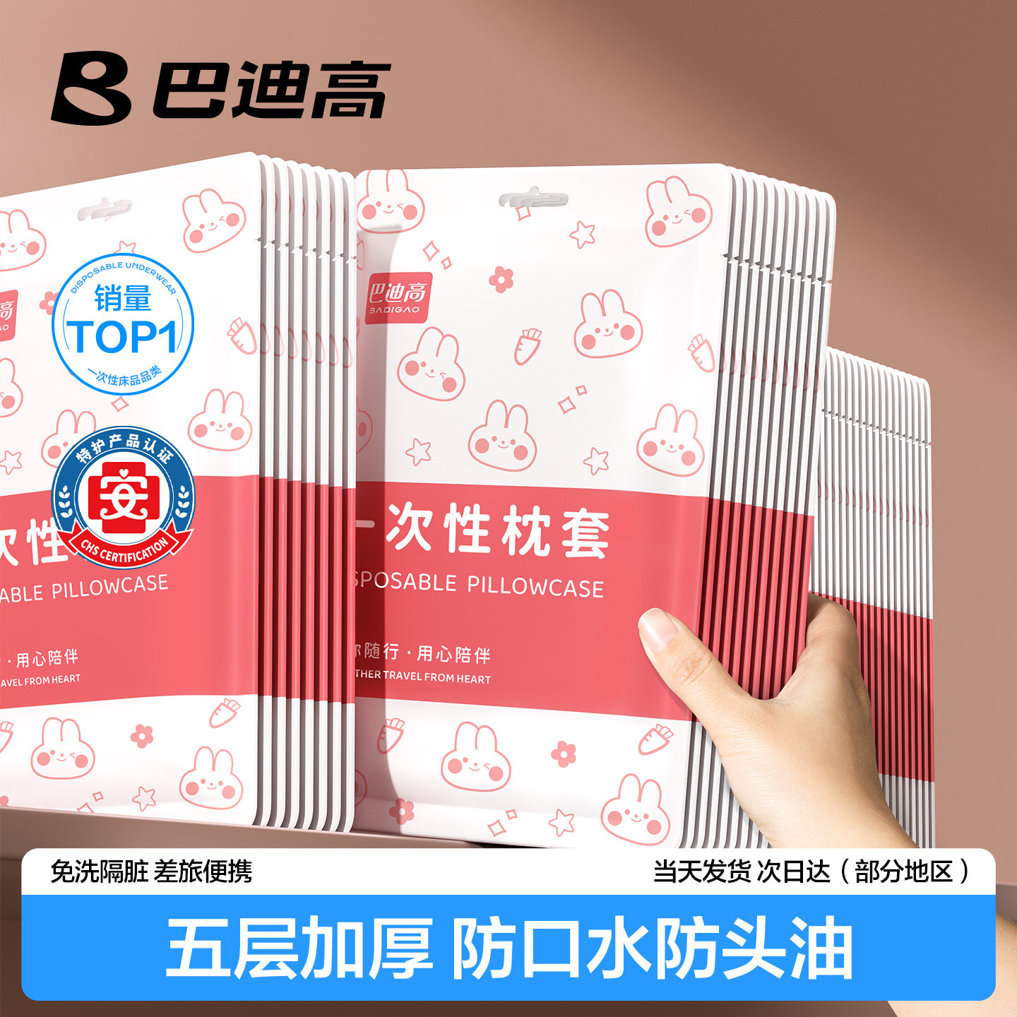 【榜单第一】医护级一次性枕套图片