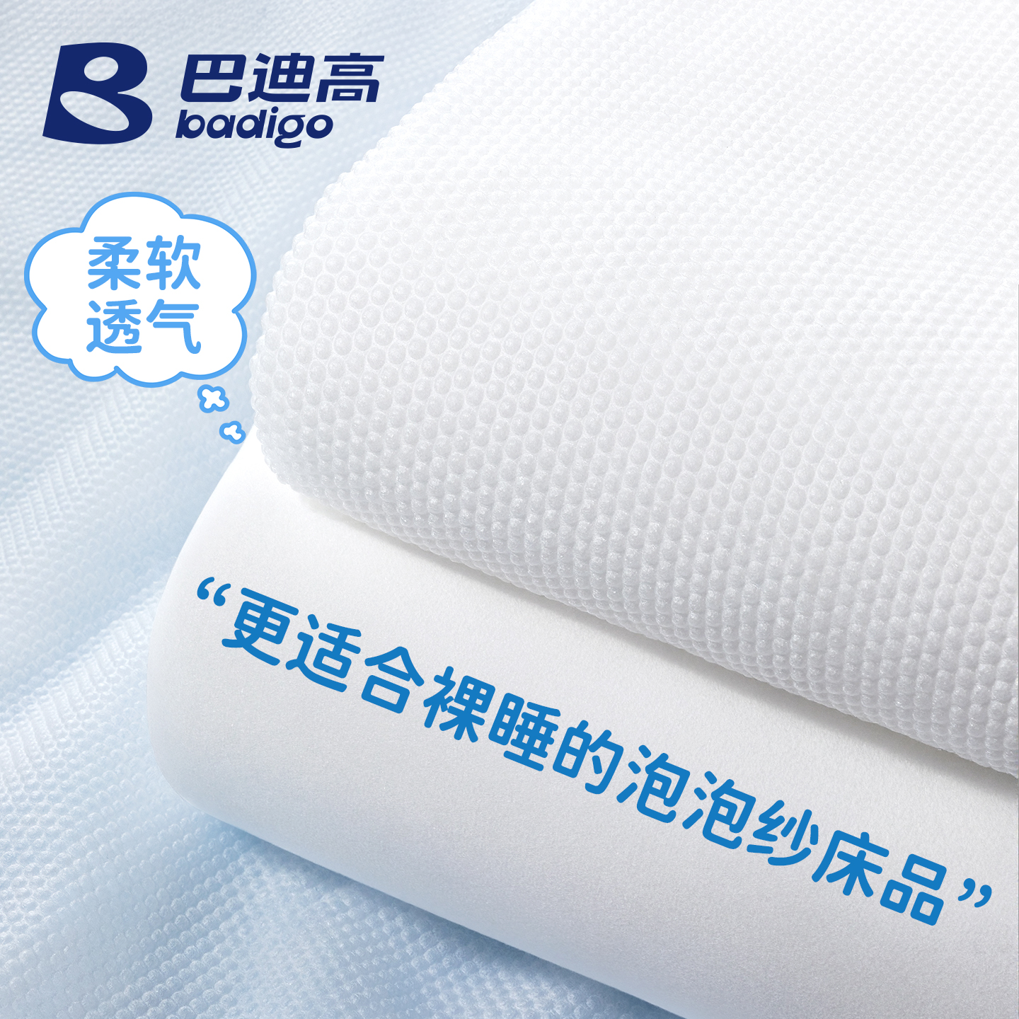 旅行一次性床单四件套床上被罩枕套被套床品旅游酒店加厚隔脏用品