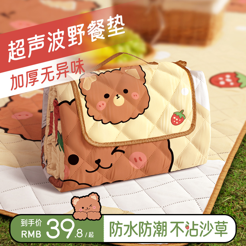 野餐垫防潮垫加厚户外地垫折叠便携春游草坪防水坐垫野炊户外露营