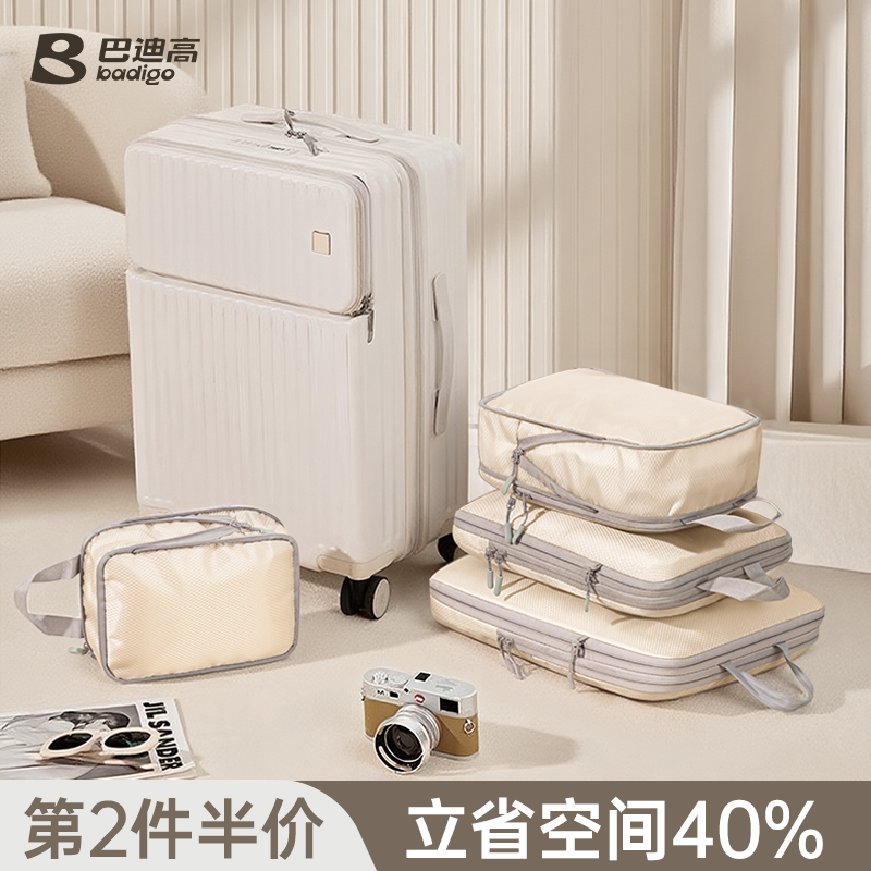 【便携旅行】旅行收纳袋