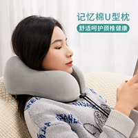 U -ВЗОБАВЛЕНИЯ подушка для подушки шеи, подушка в форме u, проезд на шее, спать, чтобы защитить подушку из шейки матки, чтобы защитить шею