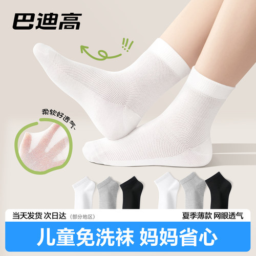儿童一次性袜子日抛吸汗透气柔软