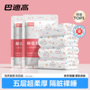 酒店一次性床上四件套床单被罩枕套被套旅行旅游双人加厚用品床品