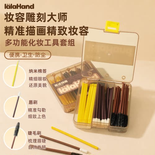lalahand一次性工具套盒