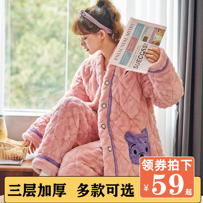 睡衣女冬季加厚三层夹棉超可爱天珊瑚绒棉袄2021年新款外穿家居服