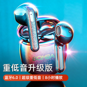 超小半入耳低音炮无线耳机全入耳蓝牙大音量超长续航舒适隔音通用